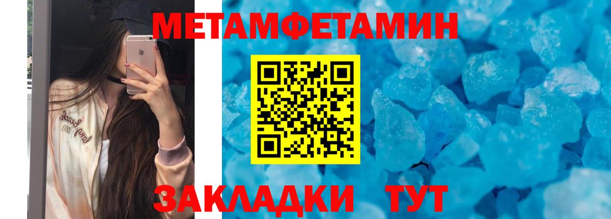 Amphetamine  АМФЕТАМИН 98%  Вход с VPN  Кинель 