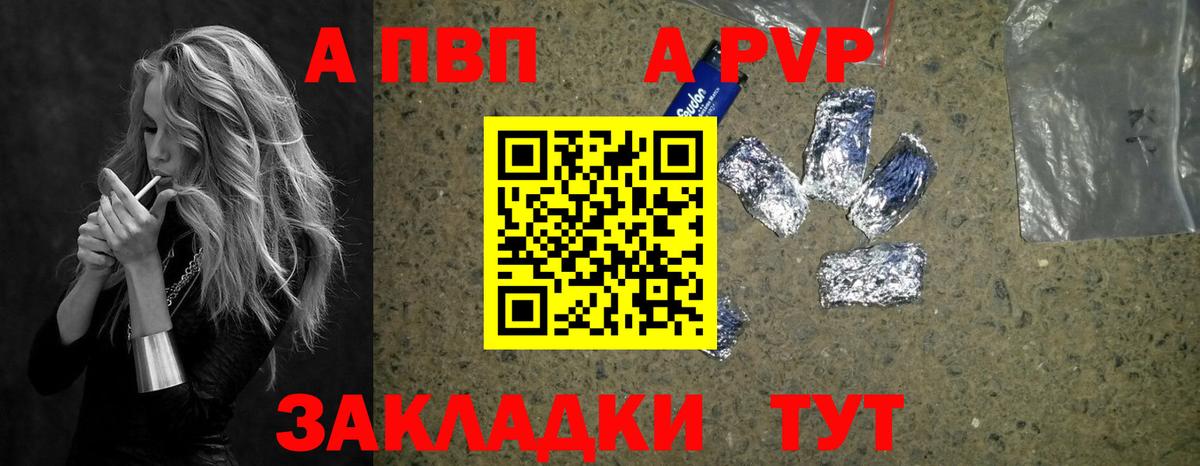 A PVP СК Кинель
