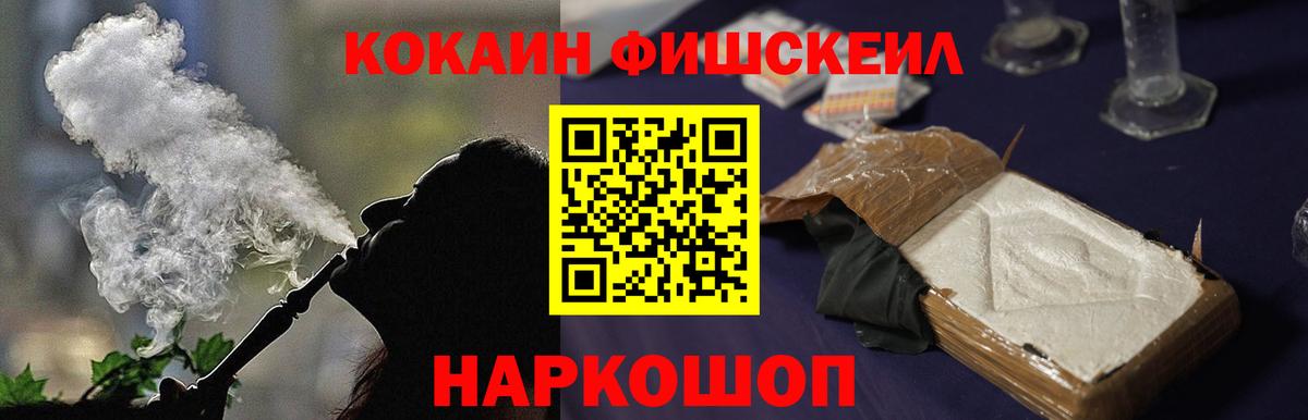 Alpha-PVP СОЛЬ   Вход с VPN  Кокаин  Меф кристаллы  Канабис  Кинель  ГАШИШ  Кодеин 