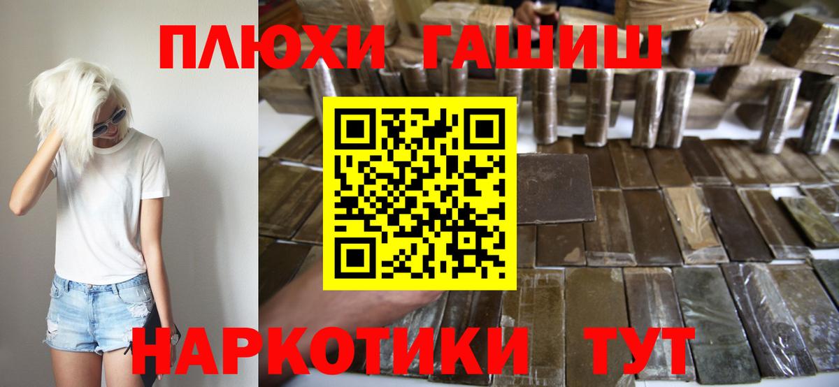 Гашиш  ГАШИШ ice o lator  Кинель  Вход с VPN  ГАШИШ Ice-O-Lator 