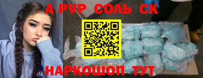 бошки Кумертау