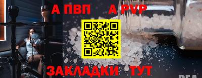 бошки Кумертау