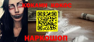 бошки Кумертау