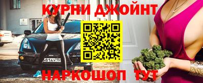 бошки Кумертау