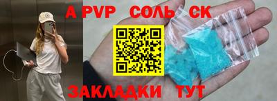 бошки Кумертау
