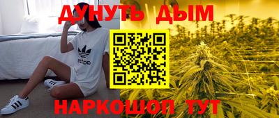 бошки Кумертау