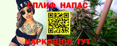 бошки Кумертау