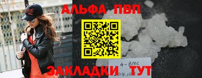 бошки Кумертау