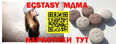 бошки Кумертау