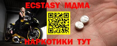 бошки Кумертау