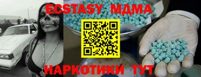 бошки Кумертау