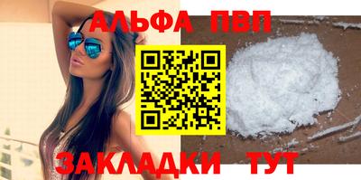 бошки Кумертау
