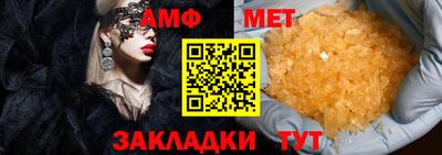 бошки Кумертау