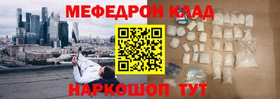 бошки Кумертау