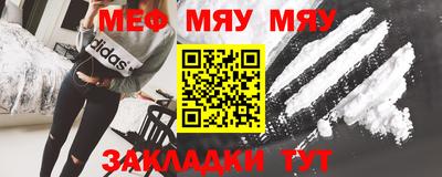 бошки Кумертау