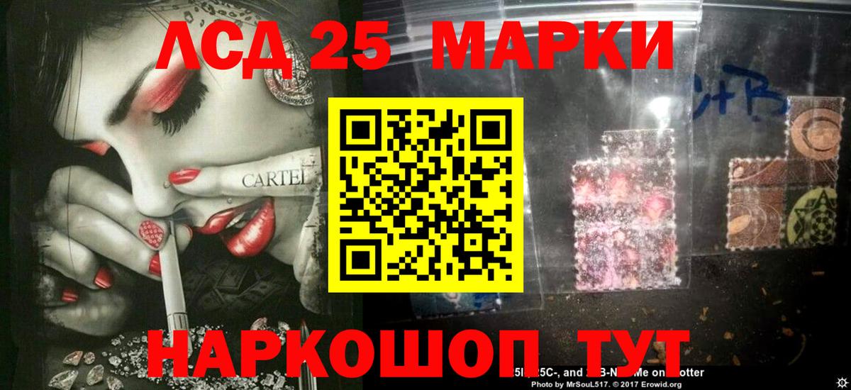 LSD-25 экстази ecstasy  Вход с VPN  Кинель  LSD-25 экстази кислота 
